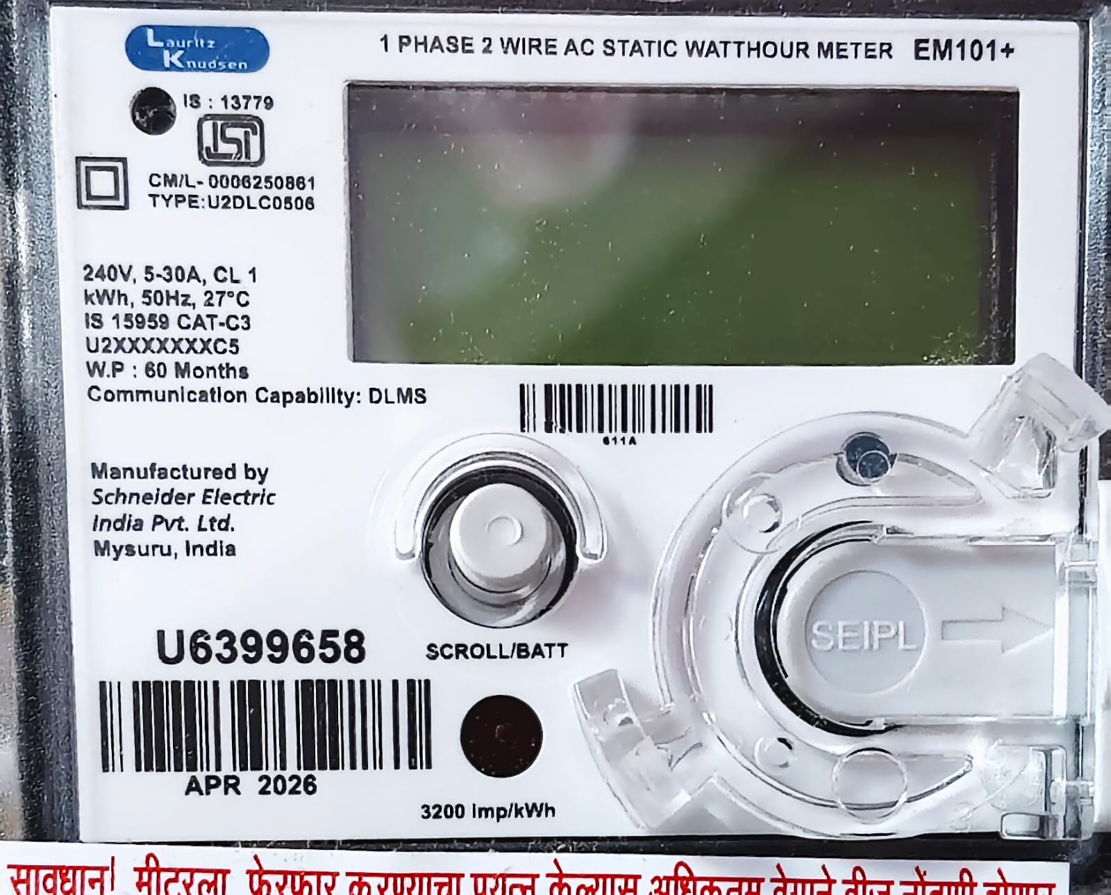 1 ph L&T Generation Meter 